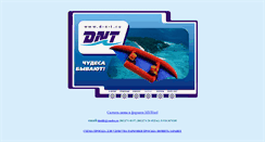 Desktop Screenshot of d-n-t.ru